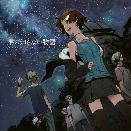 supercell_kiminoshiranaimonogatari